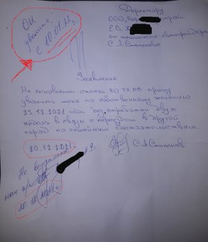 Послесловие