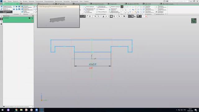 Компас 3D -четвертое занятие (Пазл3D-Механическая шкатулка) смотреть онлайн