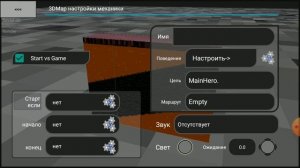 3D map КАК СОЗДАТЬ ПЕРСОНАЖА КОТОРЫЙ ТЕБЯ УБИВАЕТ !!!