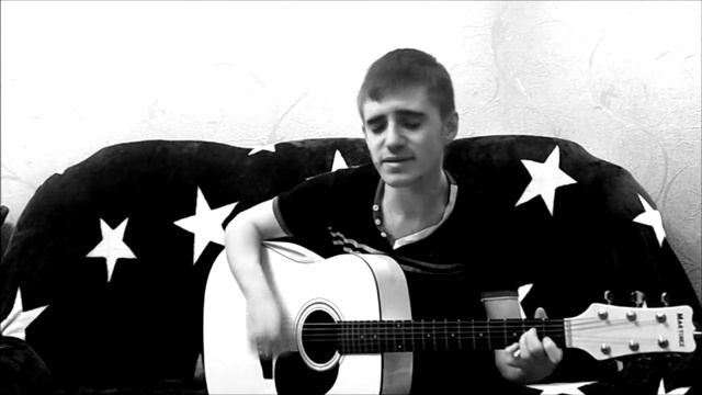 Даниил Поцепкин - Жизнь! (Авторская песня) смотреть онлайн