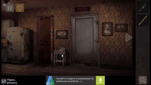 Spotlight: room escape - пробуждение (полное прохождение)