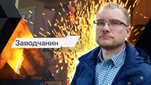 «Курганхиммаш» - в лидерах зауральской промышленности: как стать частью команды?