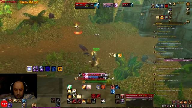 😈 WoW не играл - да я существую xD 😈 смотреть онлайн