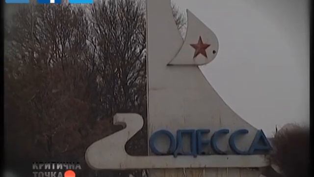 Милиционеры копали яму предпринимателю и сами в нее попали | Критическая точка смотреть онлайн