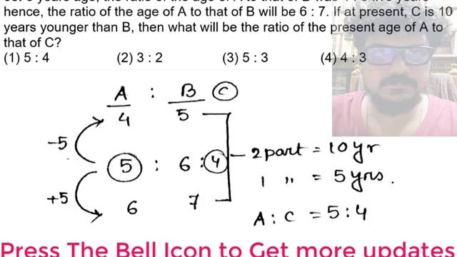 SSC CGL T-II 2018 | MATHS PAPER SOLUTION