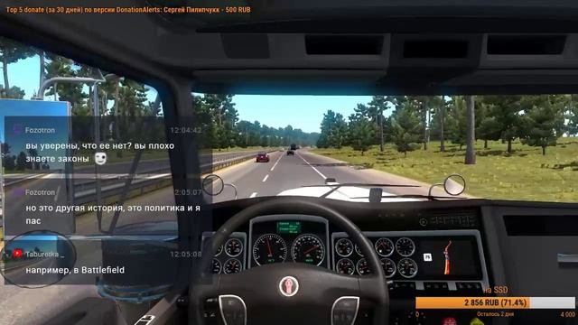 [RU] ATS Coas to Coast #4 (одиночка) смотреть онлайн