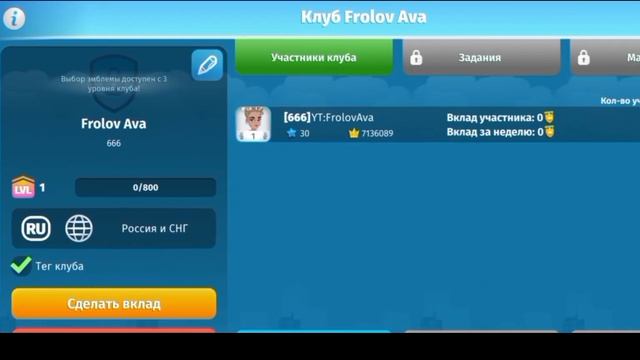 ?ОБЗОР НА ОБНОВЛЕНИЕ С НОВЫМИ КЛАНАМИ В МОБИЛЬНОЙ АВАТАРИИ?