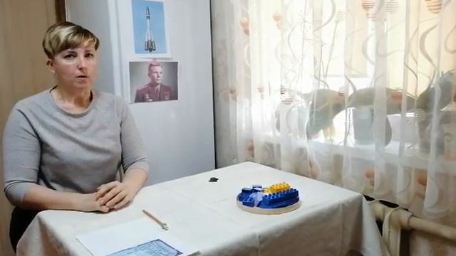 Конструирование «РАКЕТА» смотреть онлайн