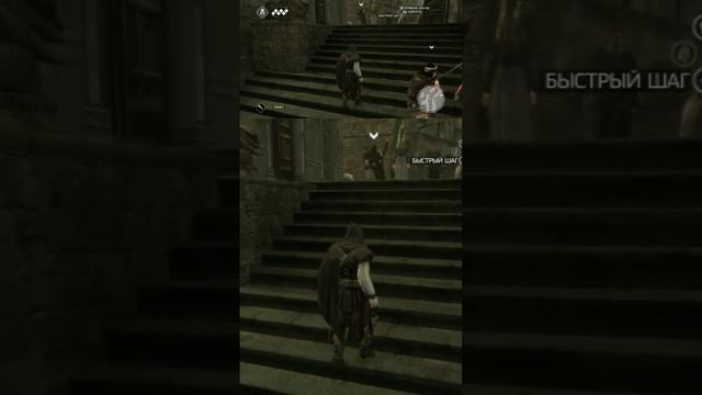 Зачем, а главное, для чего? #desmondmiles #assassinscreed #ezioauditore #walkthrough #assassinscree