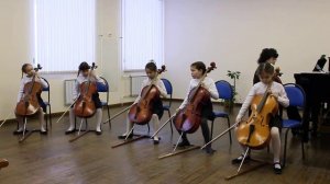 Младший ансамбль виолончелистов.