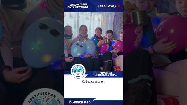 Видеодневник БАЭ. Выпуск №13. Всем по мыльному пузырю! #shorts