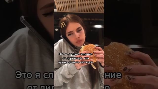 Это я слушаю задание от директора,что нужно отмыть сегодня: смотреть онлайн