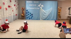 День матери в детском саду