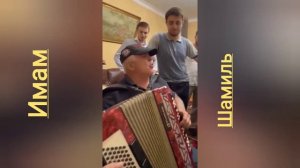 Аварская Песня Магомедтамир Синдиков Про Имама Шамилья