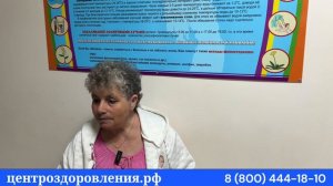 Отзыв о санатории в Евпатории Рябинка от Центра оздоровления