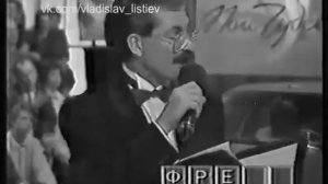 Поле чудес ноябрь, 8 ноября 1991 года