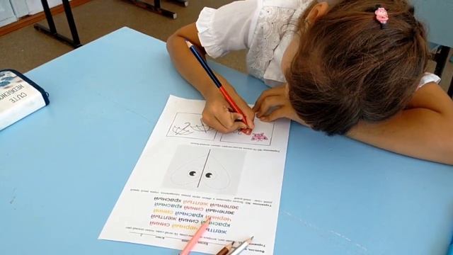 Индивидуальное занятие с ребёнком ООП (ЗПР) 2 класс смотреть онлайн