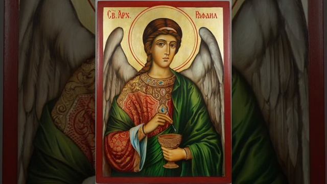 акафист Архангелу Рафаилу