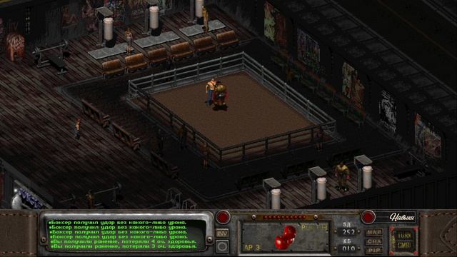 Fallout 2 - прохождение - #10