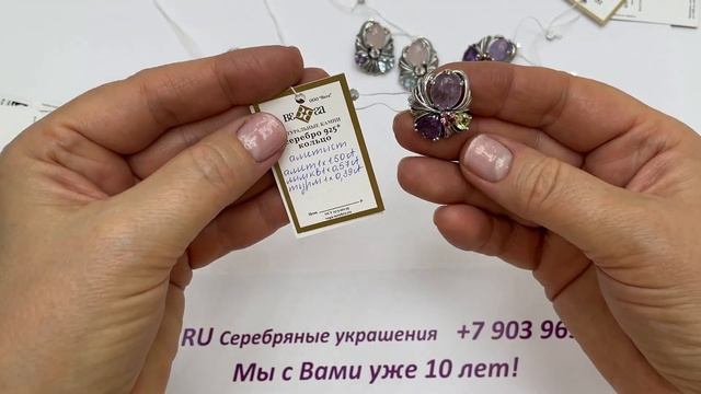 Летние мечты! Для любимой! Сердолик. Розовый кварц. Серебряные украшения завода Вега. Цены под виде