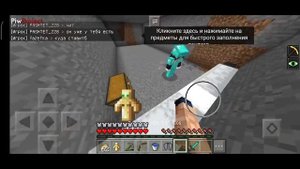 АНАРХИЯ БЕЗ ПРАВИЛ | АНАРХИЯ МАЙНКРАФТ ПЕ 1.1.5 | 2B2T НА ТЕЛЕФОНЕ | БАЗА ДЮПЕРА