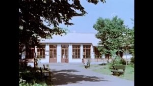 Желтые воды. 1960 г.