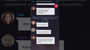 Мой любимый абьюзер. Часть 20-28. #взахлеб #романтика #промо