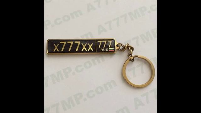 Брелок в виде гос номер автомашины смотреть онлайн