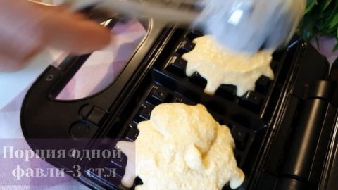 Венские вафли на пахте ? /Нежные как кексы/Красивый, ароматный завтрак❤