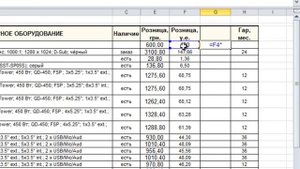Excel Price Меняем цены