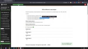 5.1 YES or NO вот в чем вопрос. "Поколение Python": курс для начинающих. Курс Stepik