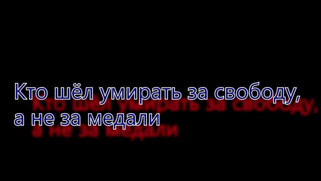 Встанем! Алексей Соколов (LIVE) музыка и слова SHAMAN