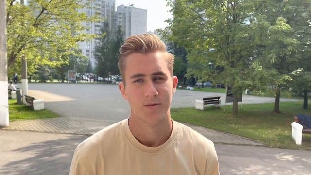 1 сентября