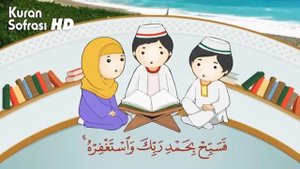 Коран «Коран для детей  Учим Суры» Малгобек