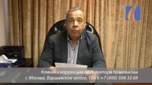 ДИЕТОЛОГ АЛЕКСЕЙ КОВАЛЬКОВ / КАК ГЛЮКОФАЖ ПОМОГАЕТ ХУДЕТЬ