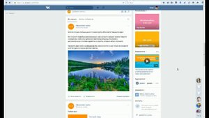 Как выделить фразу в посте? Подчеркивание на стене ВКонтакте!