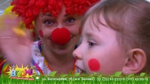 Детский развлекательный центр BOOM в Витебске. Где отдохнуть с детками?