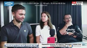 Ответы на вопросы. Низкий сезон, погода на Пхукете, пляжи, экскурсии и многое другое