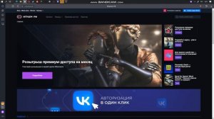 как скачать игру Forza Horizon в 2023 году