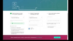 документы,регистрация. обзор сайта. Газификация частного дома 2021.