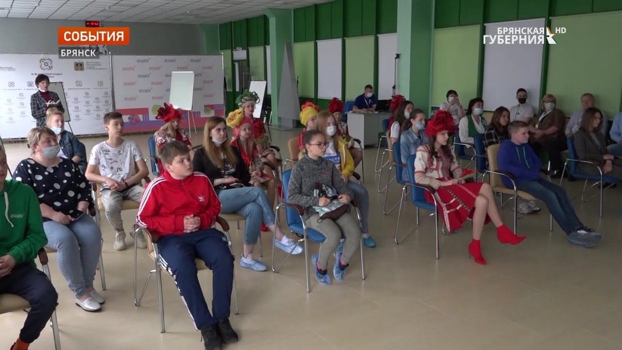 Брянские участники «Большой перемены» обсудили проблемы экологии