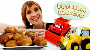 Маша Капуки Кануки и машинки — Готовим вместе печенье и пирожки! Простые рецепты для детей