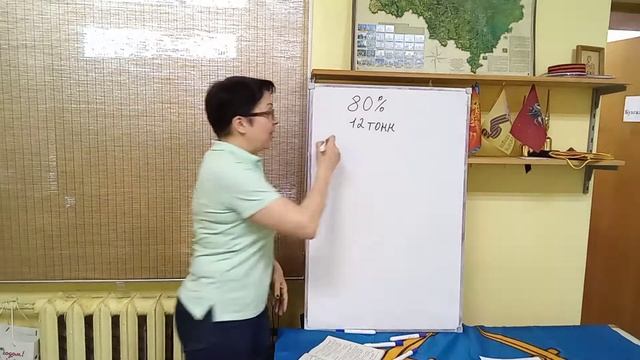 6 класс. Контрольная работа К-8. Задание 5