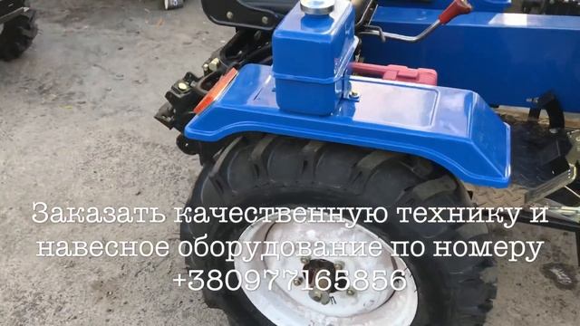 Бюджетный мототрактор Булат Т22 Выносливый трактор с мотором Файтер 22 лошадки экономия 500$