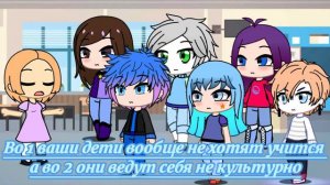 //А нам все равно а нам все равно// (Doshik)