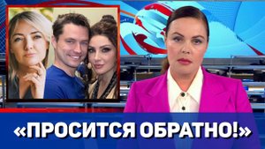 Светлана Малькова снова троллит Анастасию Макееву