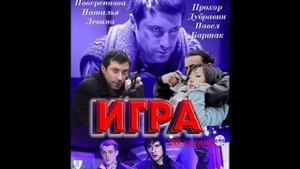 Алексей Шелыгин - Его выбор сделан