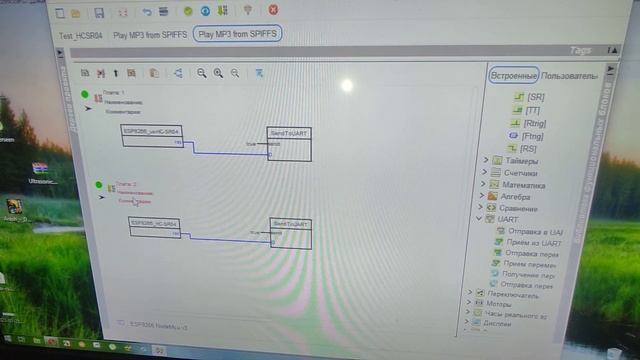 ESP8266+CH-SR04 измеряем расстояние. смотреть онлайн
