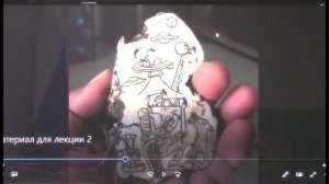 131. ДЛR#1046. Лекция 2 для AISPIK. (ufo). 02.03.2020