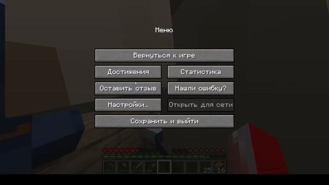 На Нас НАПАЛИ ЛАМЫ в MINECRAFT | Майнкрафт Приколы смотреть онлайн